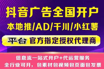 不同行业的SEM开户策略与效果对比