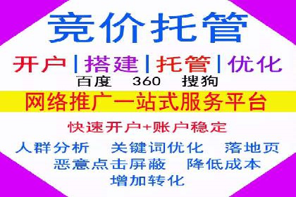 如何利用开户返点：案例分析
